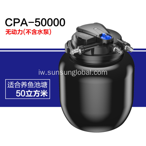 מסנן מיכל ספוג ביולוגי של Sunsun Fish Pond